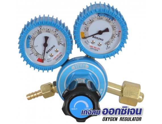 เกจ์ปรับแรงดันลมออกซิเจน BOXING